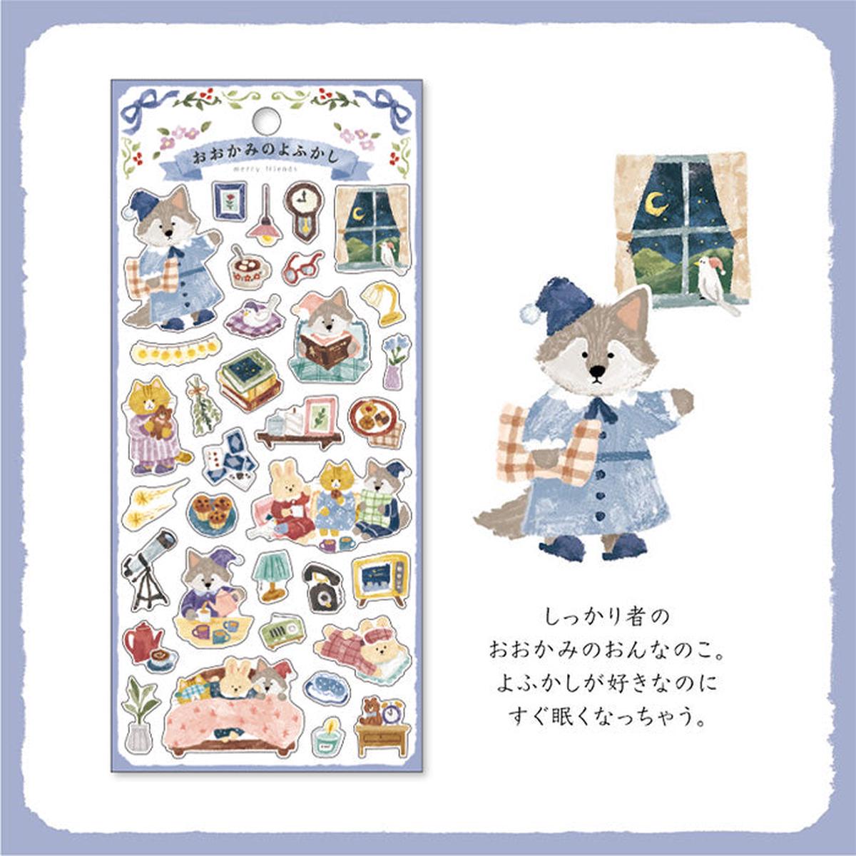 The Wolf's Sleepover Sticker