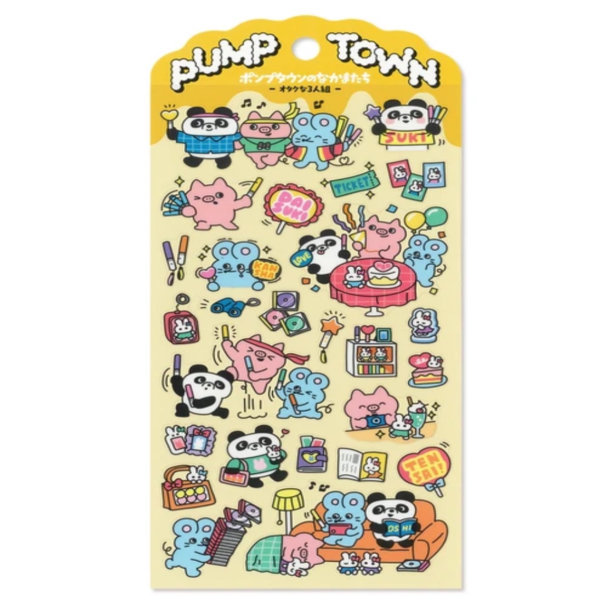 Yellow Pump Town Sticker Sheet